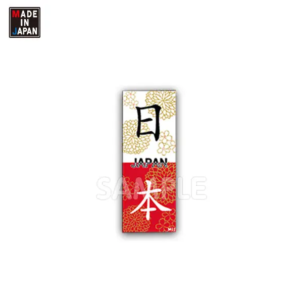 Senjyafuda001k　和柄　クロスステッカー 1