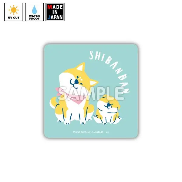 Shiba009　ステッカー　しばんばん 1