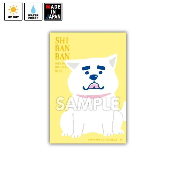 Shiba010　ステッカー　しばんばん 1