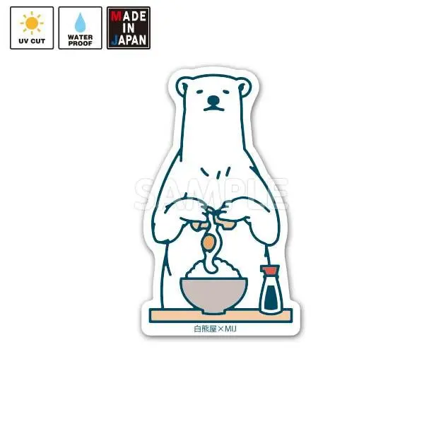 Shirokuma006　ステッカー　白熊屋 1