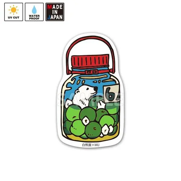 Shirokuma011　ステッカー　白熊屋 1