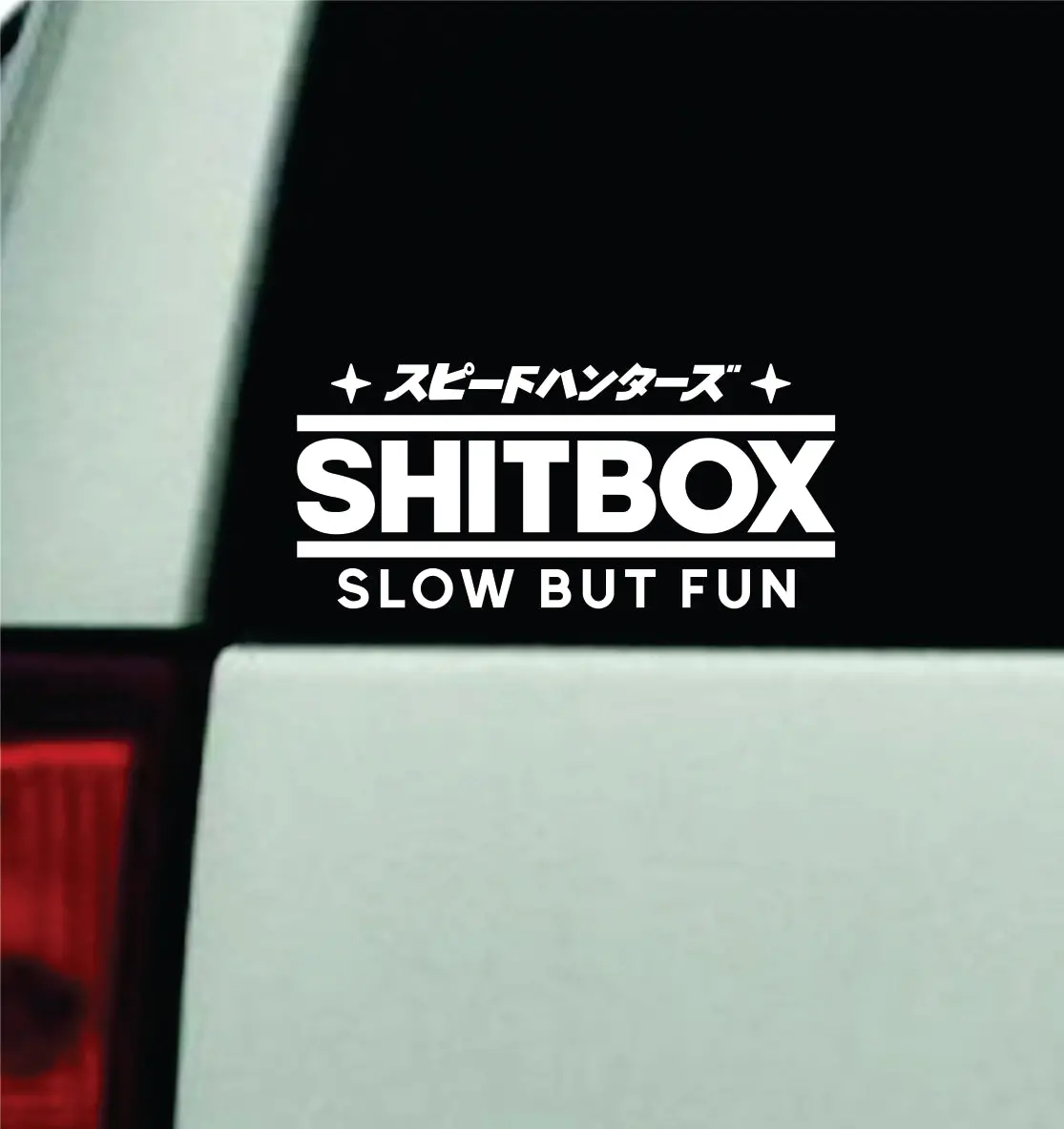 Shtbox Slow But Fun V2 Car Decal Truck Window Windshield Jdm Bumper Sticker Vinyl Quote Men Girls Funny Racing Club Sadboyz 1
