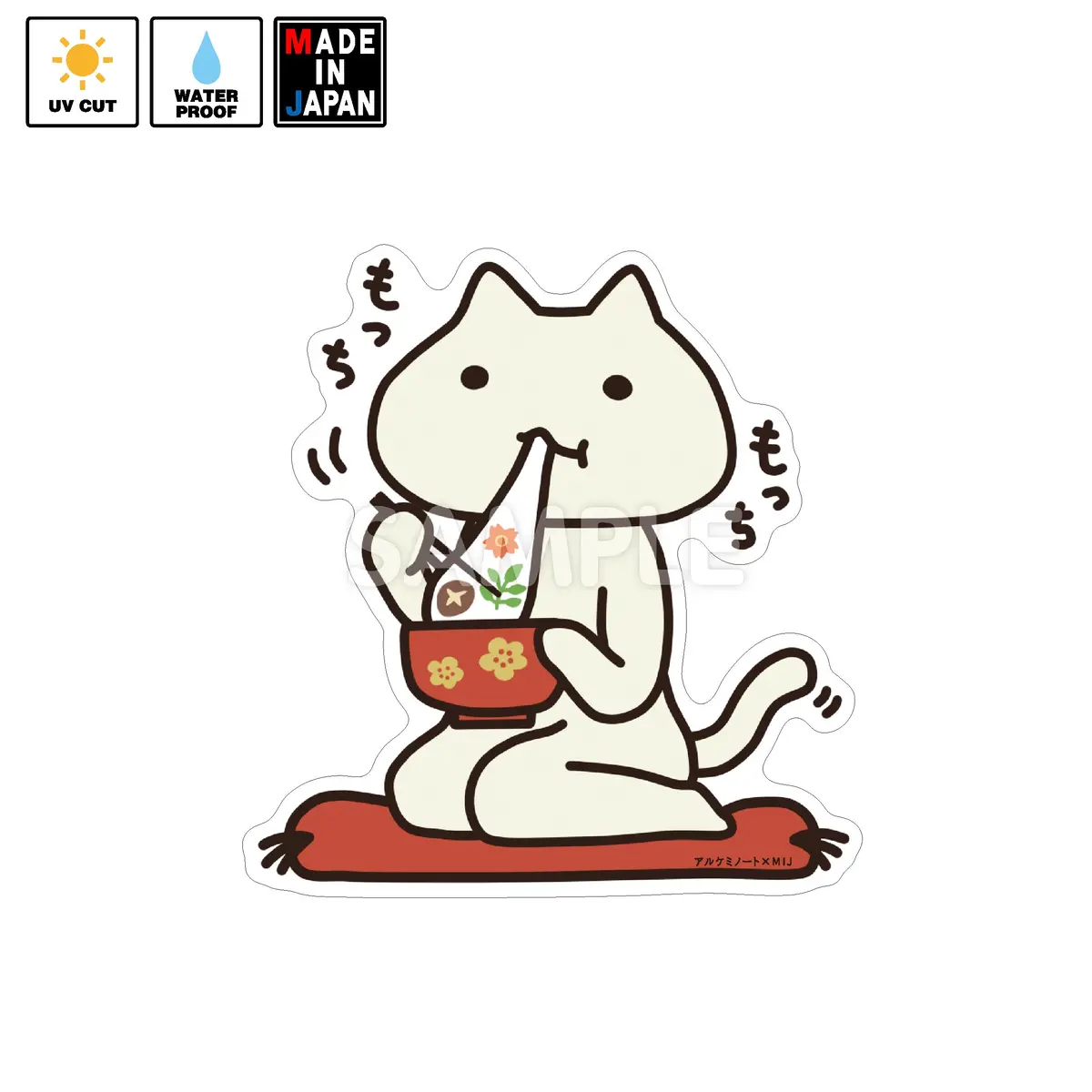 Snkasutera014　ステッカー　アルケミノート　Snかすてら　理科ねこ 1