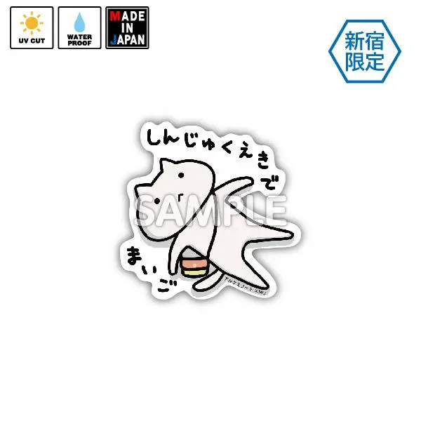 Snkasutera029　★新宿限定★　ステッカー　アルケミノート 1