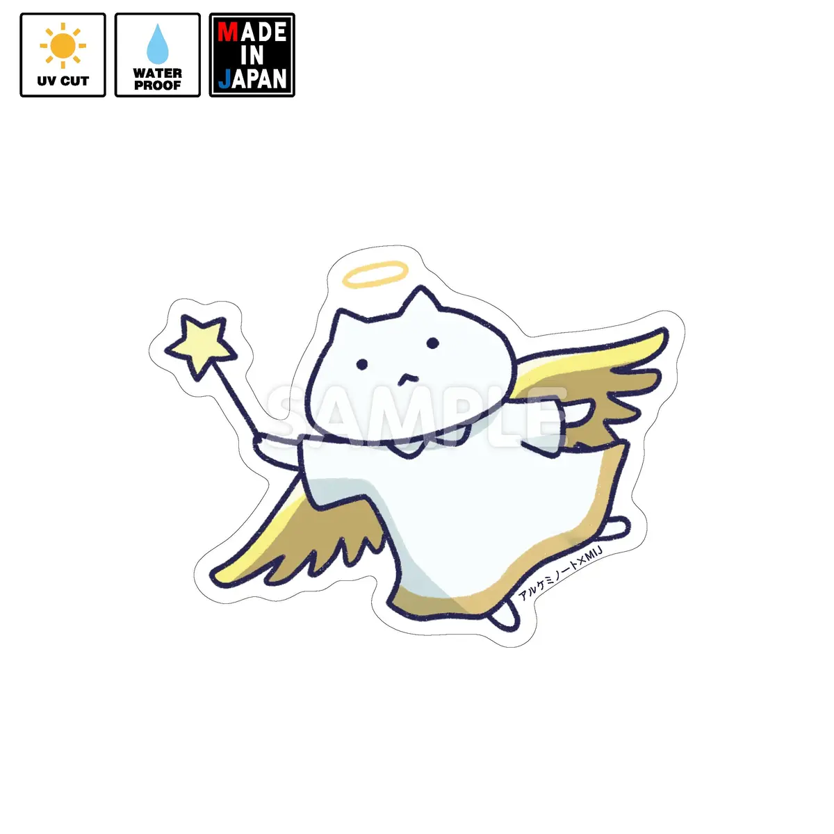 Snkasutera031　ステッカー　アルケミノート　Snかすてら　理科ねこ　クリスマス 1
