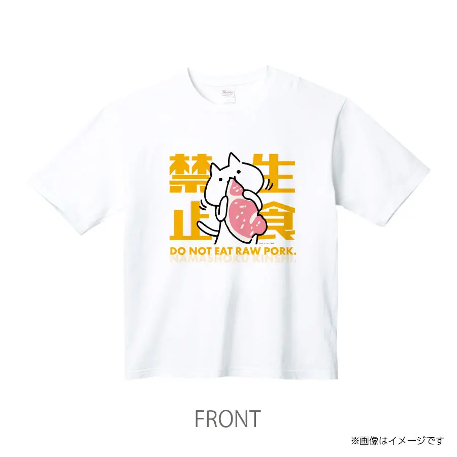 Snkasutera548tw　Ｔシャツ　アルケミノート　Snかすてら 1