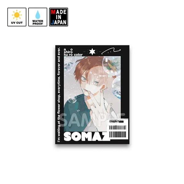 Somaz002　ステッカー　そまぁ～ず 1