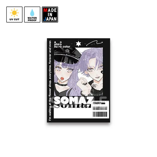 Somaz005　ステッカー　そまぁ～ず 1