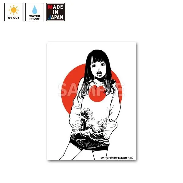 Terry002　ステッカー　日本国娘　てりィ's Factory 1