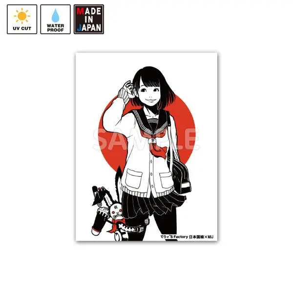 Terry015　ステッカー　日本国娘　てりィ's Factory 1