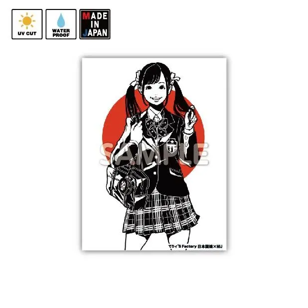 Terry037　ステッカー　日本国娘　てりィ's Factory 1