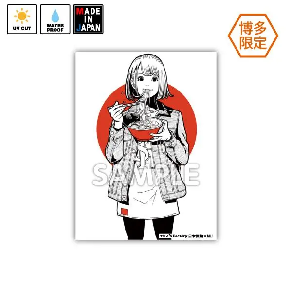 Terry049　★博多限定★　ステッカー　日本国娘　てりィ's Factory 1