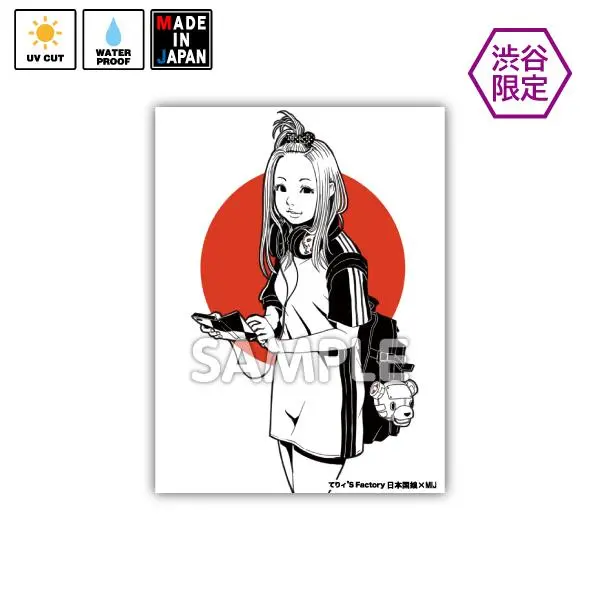 Terry054　★渋谷限定★　ステッカー　日本国娘　てりィ's Factory 1