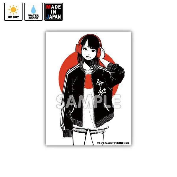 Terry062　ステッカー　日本国娘　てりィ's Factory 1