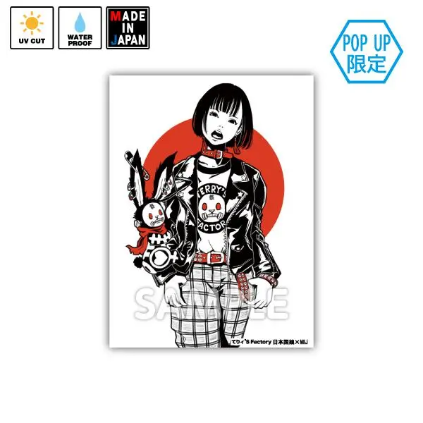 Terry066　★Pop Up限定★　ステッカー　日本国娘　てりィ's Factory 1