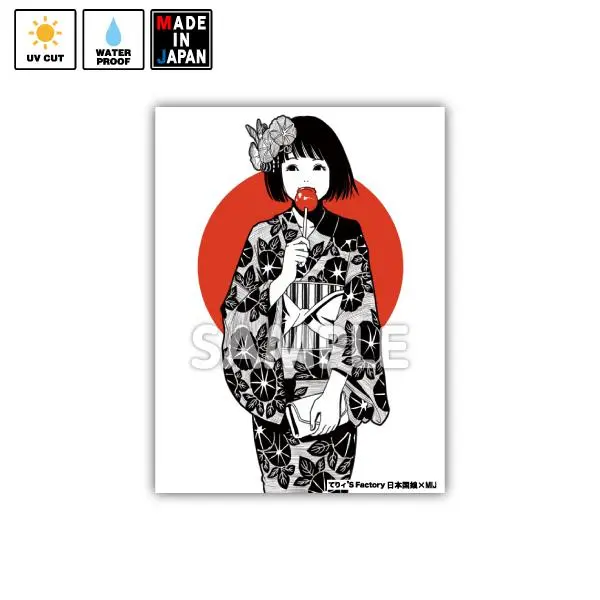 Terry067　ステッカー　日本国娘　てりィ's Factory 1