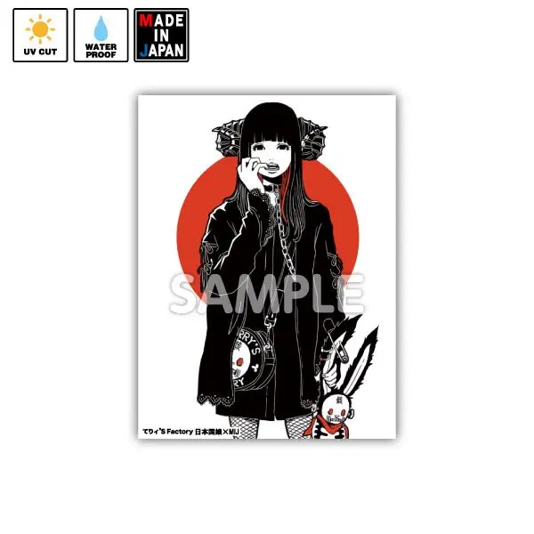 Terry072　ステッカー　日本国娘　てりィ's Factory 1
