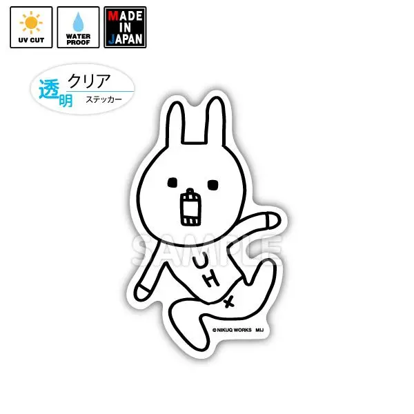 Uh001c　クリアステッカー　ステッカー　ウサギのウー 1