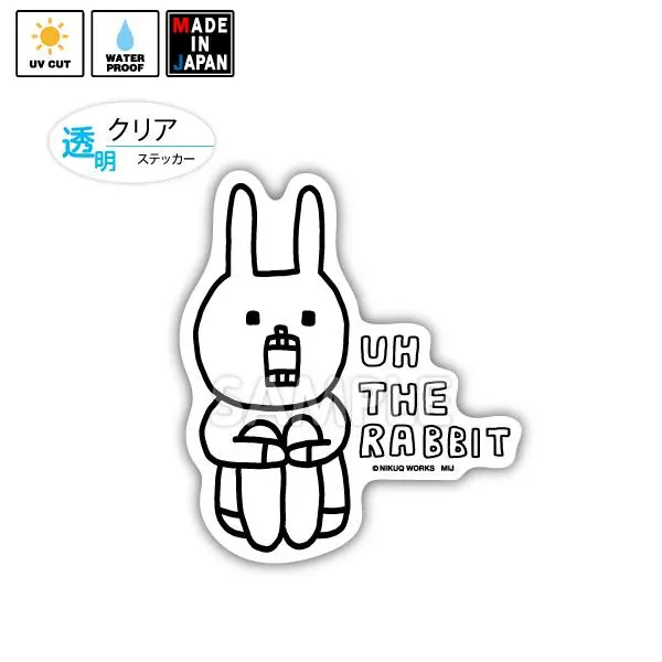Uh002c　クリアステッカー　ウサギのウー 1