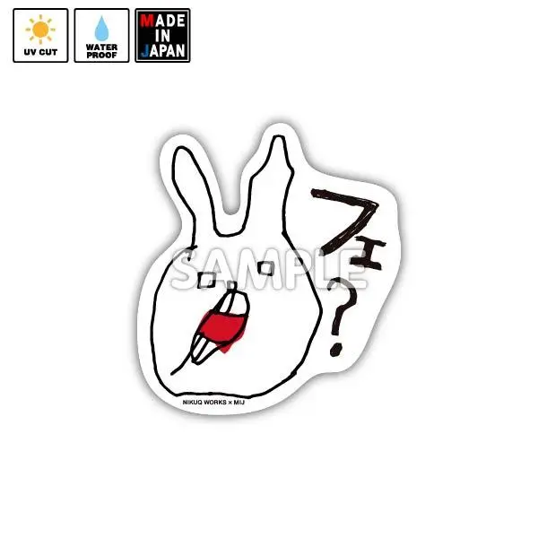 Uh005　ステッカー　ウサギのウー 1