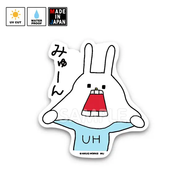 Uh014　ステッカー　 ウサギのウー 1