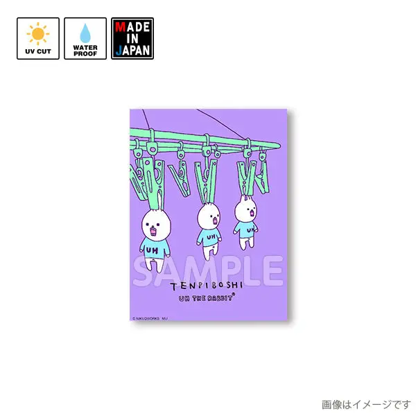 Uh020　ステッカー　 ウサギのウー 1