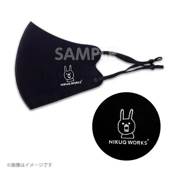 Uh510mpb　マスク　ウサギのウー　ポリエステル　ブラック 1