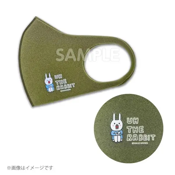 Uh511muk　マスク　ウサギのウー　ポリウレタン　カーキ 1