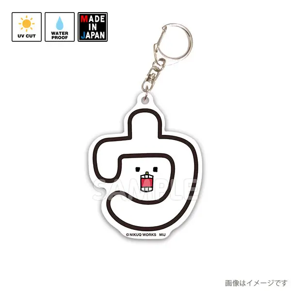 Uh529hak　ホログラムアクキー　 ウサギのウー 1