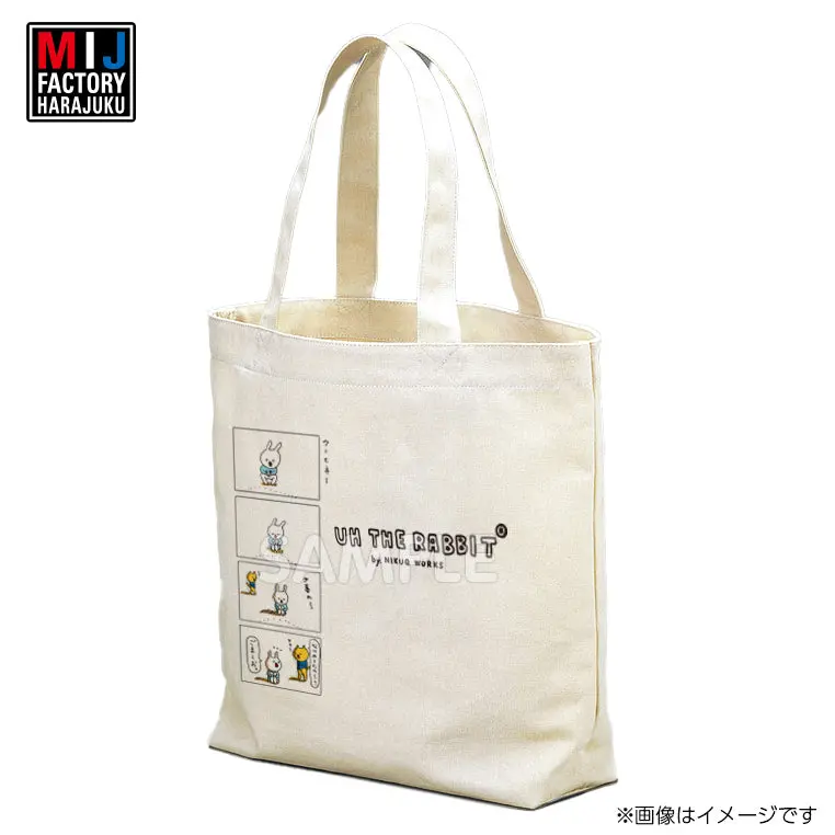 Uh533bnm　トートbag　 ウサギのウー 1