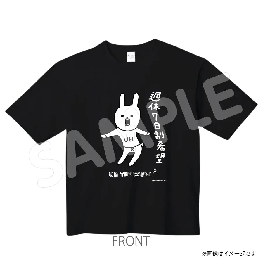 Uh535tb　Tシャツ　ウサギのウー 1