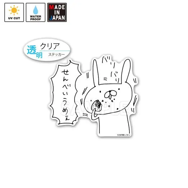 Usatei001c　クリアステッカー　うさぎ帝国 1