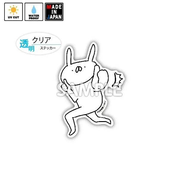 Usatei001sc　ミニクリアステッカー　うさぎ帝国 1