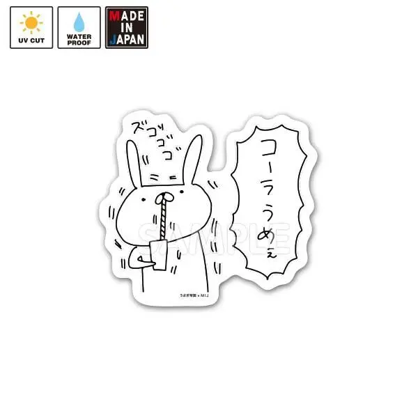 Usatei003　 ステッカー　うさぎ帝国 1