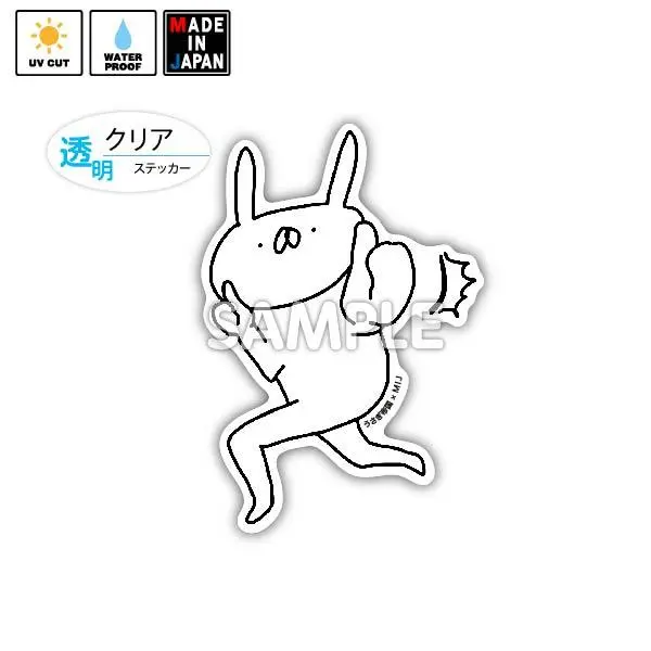 Usatei005c　クリアステッカー　うさぎ帝国 1