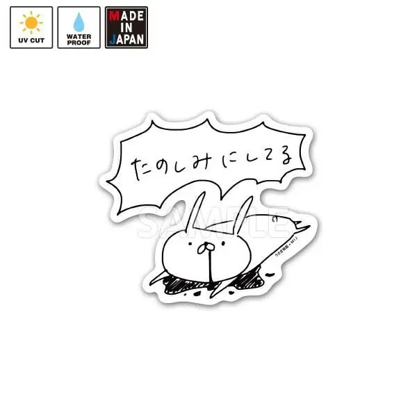 Usatei006　ステッカー　うさぎ帝国 1