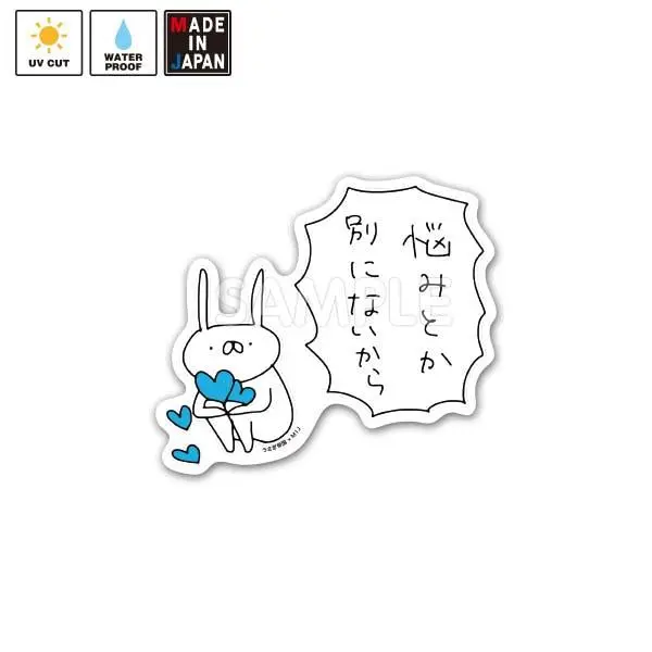 Usatei010　 ステッカー　うさぎ帝国 1