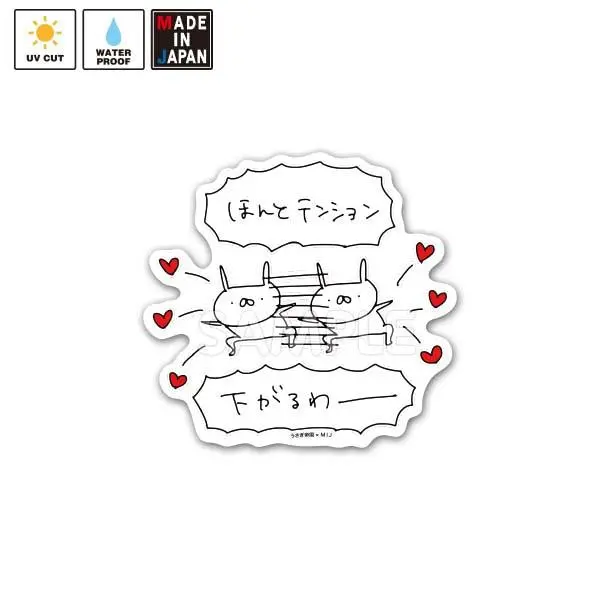 Usatei012　ステッカー　うさぎ帝国 1