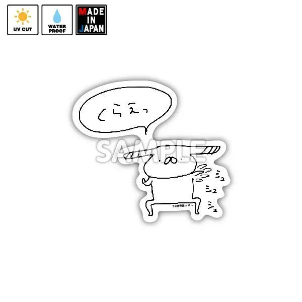 Usatei013　ステッカー　うさぎ帝国　たれみみ 1