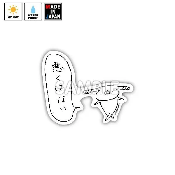Usatei014　ステッカー　うさぎ帝国　たれみみ 1