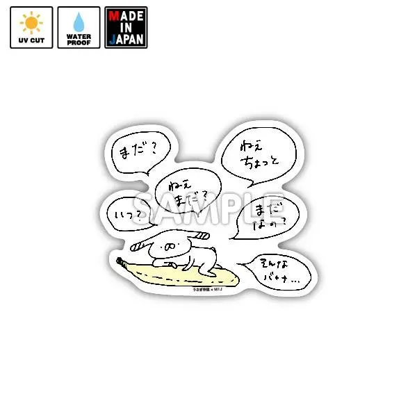 Usatei017　ステッカー　うさぎ帝国　たれみみ 1