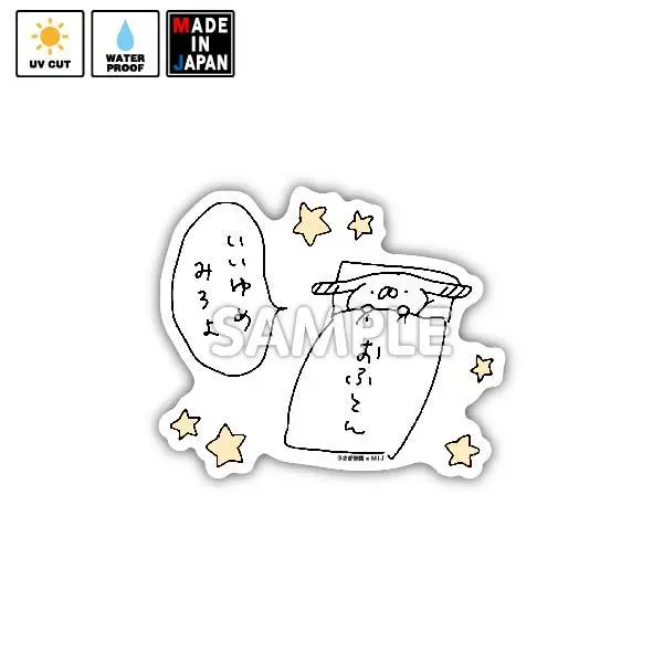 Usatei021　ステッカー　うさぎ帝国　たれみみ 1