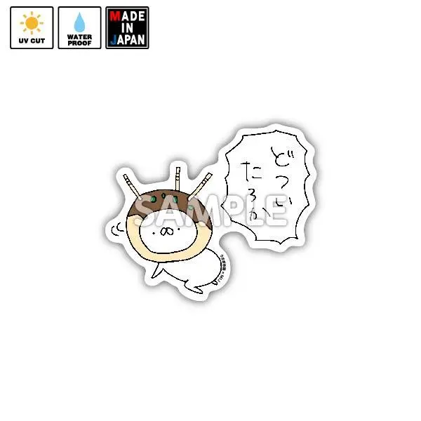 Usatei022　ステッカー　うさぎ帝国　たこやき帝国 1