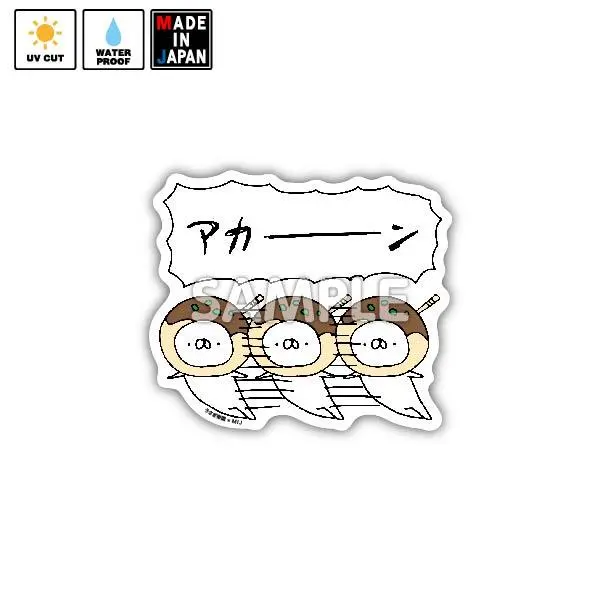 Usatei024　ステッカー　うさぎ帝国　たこやき帝国 1