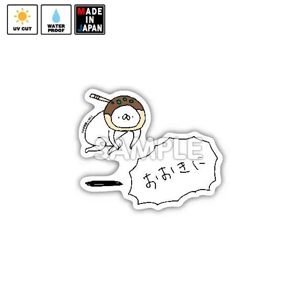 Usatei025　ステッカー　うさぎ帝国　たこやき帝国 1