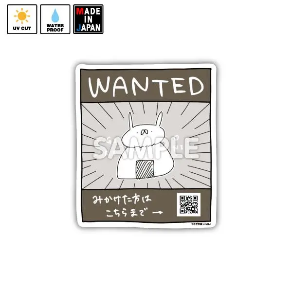 Usatei039　ステッカー　うさぎ帝国 アニメ　Qrコードつき　Wanted　ていこくみん 1