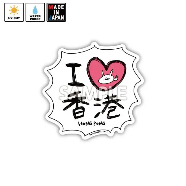 Usatei042　ステッカー　うさぎ帝国 1