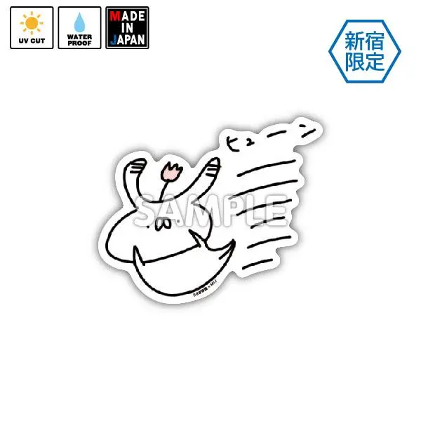 Usatei059　★新宿限定★　ステッカー　うさぎ帝国　たれみみ 1
