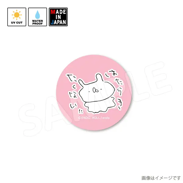 Usatei097　ステッカー　うさぎ帝国 1