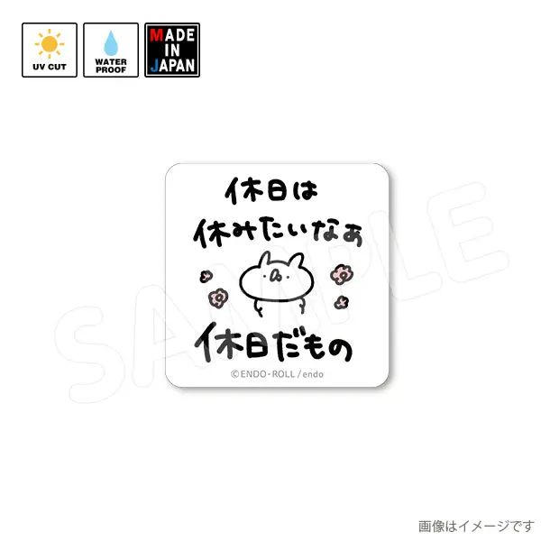 Usatei099　ステッカー　うさぎ帝国 1